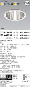 �������߾��� KOIZUMI LED ������饤�� XD91348L �̿�1