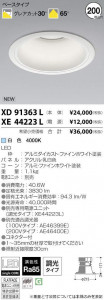 �������߾��� KOIZUMI LED ������饤�� XD91363L �̿�1