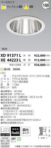 �������߾��� KOIZUMI LED ������饤�� XD91371L �̿�1
