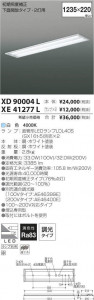 ߾ KOIZUMI LED ١饤 XD90004L ̿5