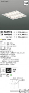 ߾ KOIZUMI LED ١饤 XD90032L ̿1