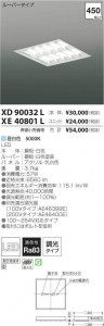 ߾ KOIZUMI LED ١饤 XD90032L ̿3