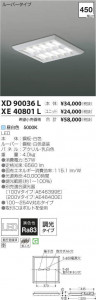 �������߾��� KOIZUMI LED �١����饤�� XD90036L �̿�3