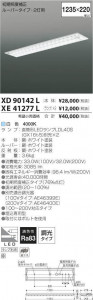 ߾ KOIZUMI LED ١饤 XD90142L ̿5
