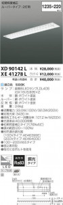 ߾ KOIZUMI LED ١饤 XD90142L ̿6