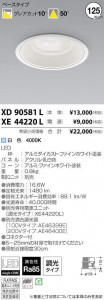 �������߾��� KOIZUMI LED ������饤�� XD90581L �̿�1