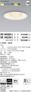�������߾��� KOIZUMI LED ������饤�� XD90585L �̿�1