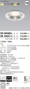 �������߾��� KOIZUMI LED ������饤�� XD90588L �̿�1