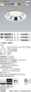 �������߾��� KOIZUMI LED ������饤�� XD90595L �̿�1