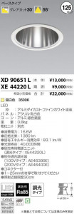 �������߾��� KOIZUMI LED ������饤�� XD90651L �̿�1