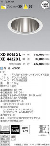�������߾��� KOIZUMI LED ������饤�� XD90652L �̿�1