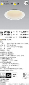 �������߾��� KOIZUMI LED ������饤�� XD90653L �̿�1