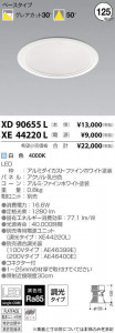 �������߾��� KOIZUMI LED ������饤�� XD90655L �̿�1