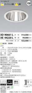 �������߾��� KOIZUMI LED ������饤�� XD90661L �̿�1