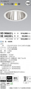 �������߾��� KOIZUMI LED ������饤�� XD90662L �̿�1