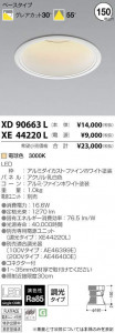 �������߾��� KOIZUMI LED ������饤�� XD90663L �̿�1