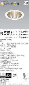 �������߾��� KOIZUMI LED ������饤�� XD90666L �̿�1