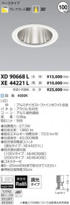 �������߾��� KOIZUMI LED ������饤�� XD90668L �̿�1