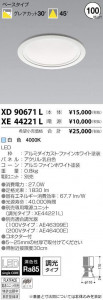 �������߾��� KOIZUMI LED ������饤�� XD90671L �̿�1