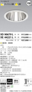 �������߾��� KOIZUMI LED ������饤�� XD90679L �̿�1
