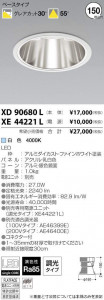 �������߾��� KOIZUMI LED ������饤�� XD90680L �̿�1