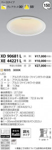 �������߾��� KOIZUMI LED ������饤�� XD90681L �̿�1