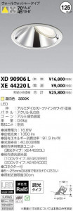 �������߾��� KOIZUMI LED ������饤�� XD90906L �̿�1