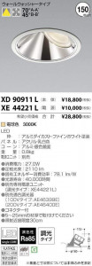�������߾��� KOIZUMI LED ������饤�� XD90911L �̿�1