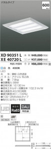�������߾��� KOIZUMI LED �١����饤�� XE40720L �̿�3