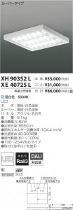 �������߾��� KOIZUMI LED �١����饤�� XE40725L �̿�4