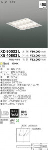 �������߾��� KOIZUMI LED �١����饤�� XE40803L �̿�6