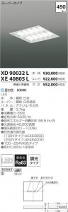 �������߾��� KOIZUMI LED �١����饤�� XE40805L �̿�6