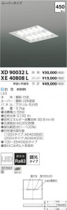 �������߾��� KOIZUMI LED �١����饤�� XE40808L �̿�6