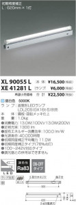 ߾ KOIZUMI ľɷ XE41281L ̿5