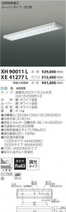 ߾ KOIZUMI LED ١饤 XH90011L ̿5
