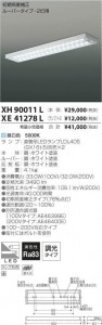 ߾ KOIZUMI LED ١饤 XH90011L ̿6