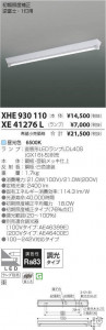 ߾ KOIZUMI LED ١饤 XHE930110 ̿4