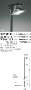 ߾ KOIZUMI LED ١饤 XU39118L ̿1