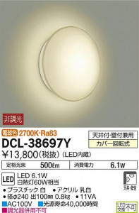 ���ʼ̿���DAIKO ����ŵ� LED ����������� DCL-38697Y