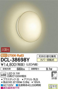 ���ʼ̿���DAIKO ����ŵ� LED ����������� DCL-38698Y