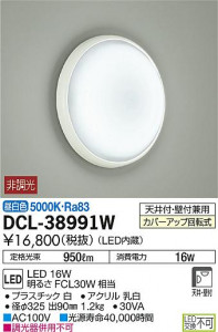 ���ʼ̿���DAIKO ����ŵ� LED ����������� DCL-38991W