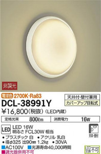 ���ʼ̿���DAIKO ����ŵ� LED ����������� DCL-38991Y