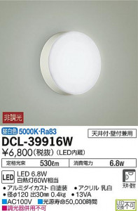 ���ʼ̿���DAIKO ����ŵ� LED ����������� DCL-39916W