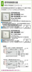 ������DAIKO ����ŵ� ��������Ĵ���� DP-36366F