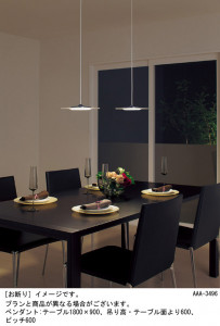 Panasonic LED �ڥ����ȥ饤�� LGB15274LE1 �̿�2