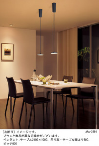 Panasonic LED �ڥ����ȥ饤�� LGB16233LE1 �̿�4