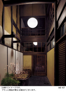 Panasonic LED �ڥ����ȥ饤�� LGB19341BK �̿�3