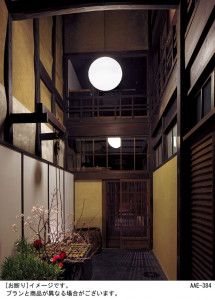 Panasonic LED �ڥ����ȥ饤�� LGB19341WK �̿�1