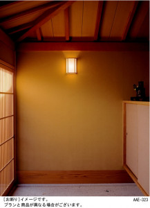 Panasonic LED �֥饱�å� LGB81682K �̿�1