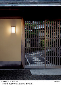 Panasonic LED �������ƥꥢ�������ȥɥ� LGW85033K �̿�1